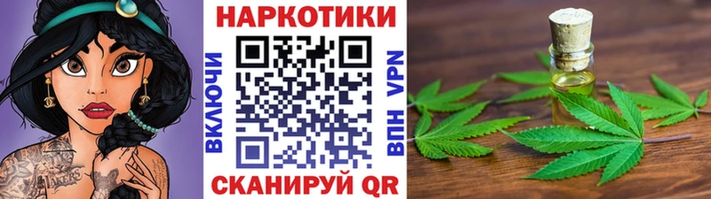 Продажа наркотиков Курчалой кракен онион Меф ГАШ Конопля A-PVP