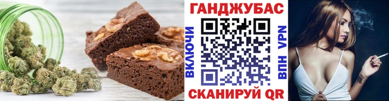 наркота  Курчалой  Печенье с ТГК марихуана 