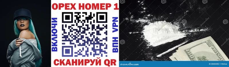 omg ТОР  магазин    Курчалой  КОКАИН Эквадор 