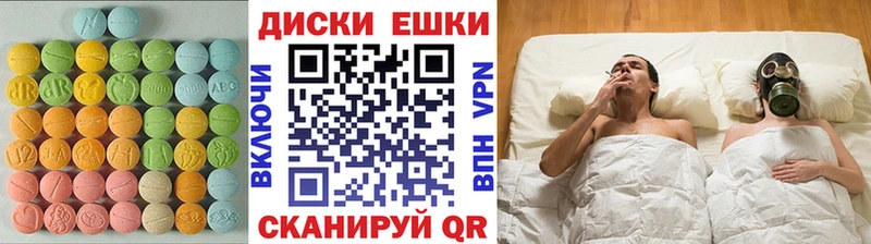 ЭКСТАЗИ Дубай  даркнет сайт  Курчалой 