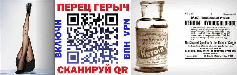 ГЕРОИН хмурый Курчалой