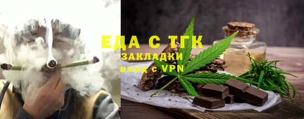 гидра Балахна