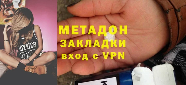 гидра Балахна