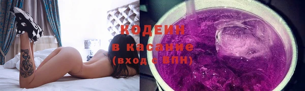 мескалин Балабаново