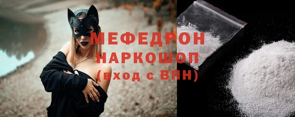 гидра Балахна