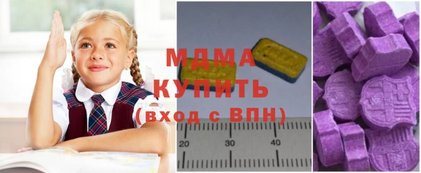 мескалин Балабаново