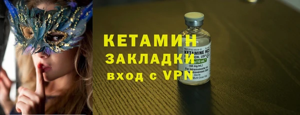 мескалин Балабаново