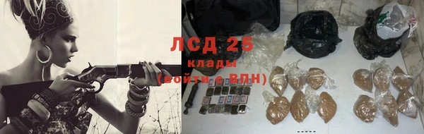 мескалин Балабаново