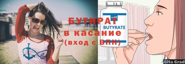 гидра Балахна