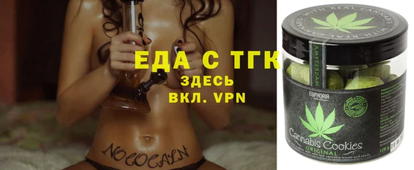 мескалин Балабаново