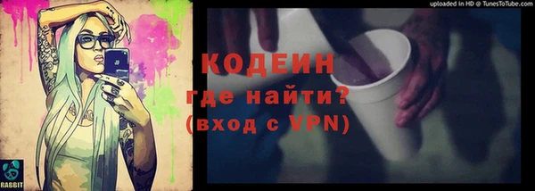 первитин Россошь