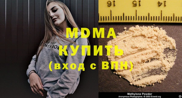 гидра Балахна
