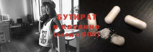 мескалин Балабаново