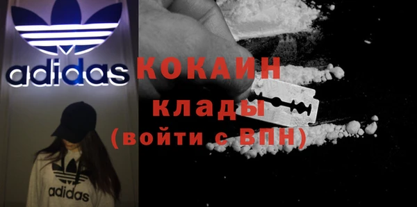 мескалин Балабаново
