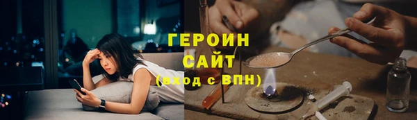 гидра Балахна