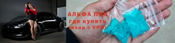 мескалин Балабаново
