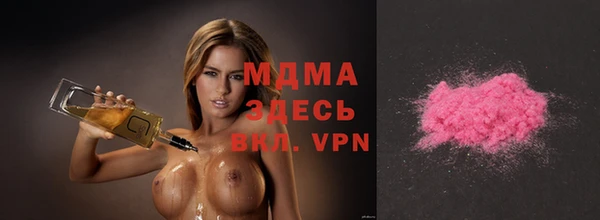 гидра Балахна