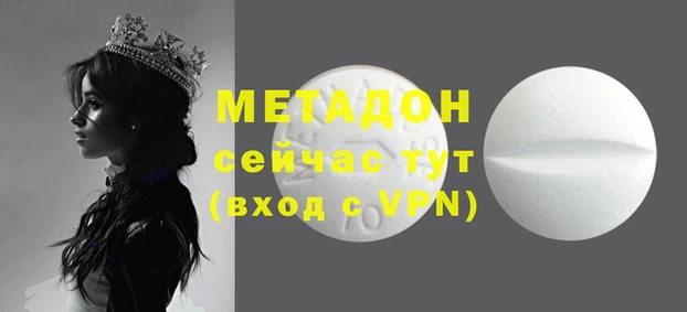 мескалин Балабаново