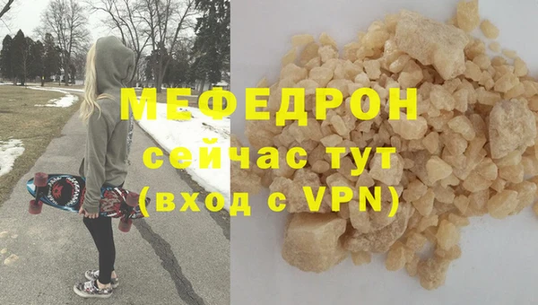 мескалин Балабаново