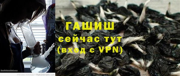 мескалин Балабаново