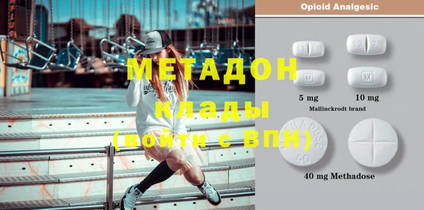 гидра Балахна