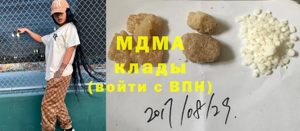 гидра Балахна