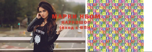 мескалин Балабаново