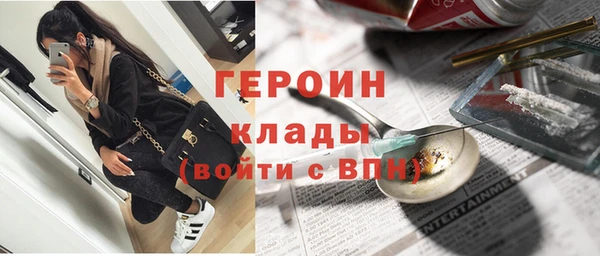 гидра Балахна