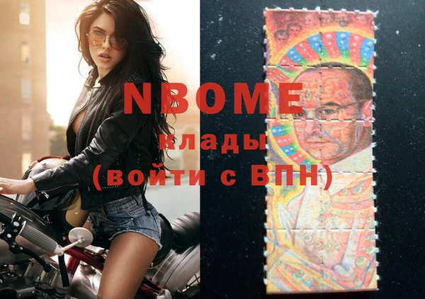 гидра Балахна
