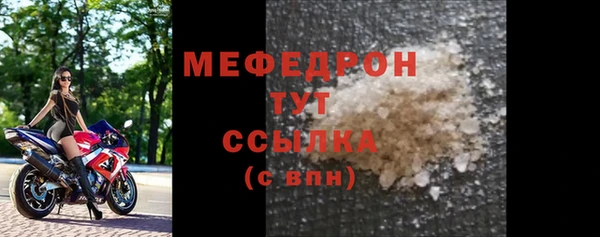 мескалин Балабаново
