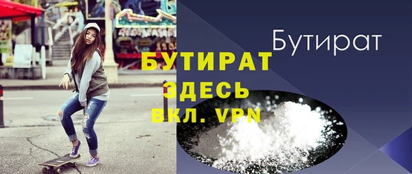 гидра Балахна
