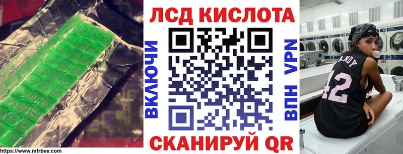 дарнет шоп  Курчалой  ЛСД экстази ecstasy 