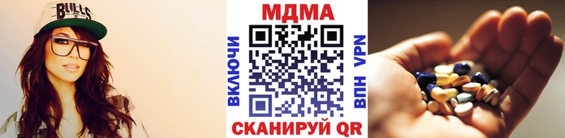 МЕГА   Курчалой  MDMA VHQ  дарнет шоп 