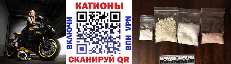 где продают наркотики  Курчалой  МЯУ-МЯУ кристаллы 
