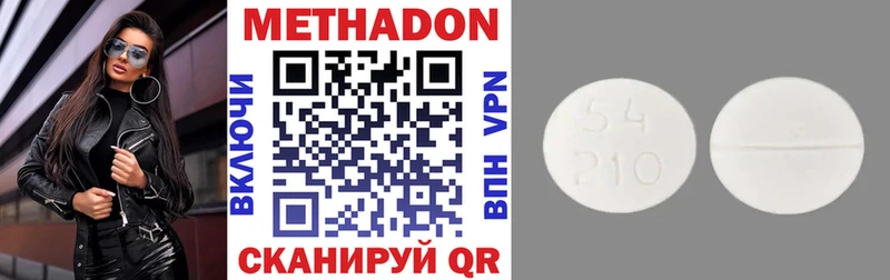 что такое наркотик  Курчалой  Метадон белоснежный 