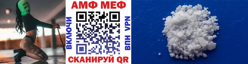Метамфетамин винт Курчалой