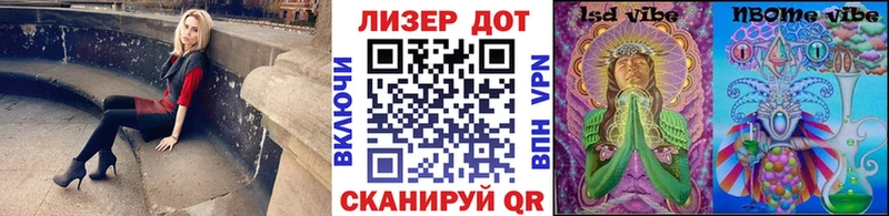 сколько стоит  Курчалой  Наркотические марки 1500мкг 
